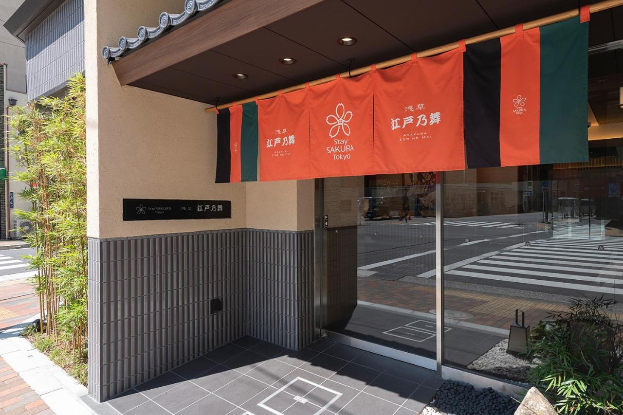 Sakura Asakusa Edo No Mai Apartahotel Tokio