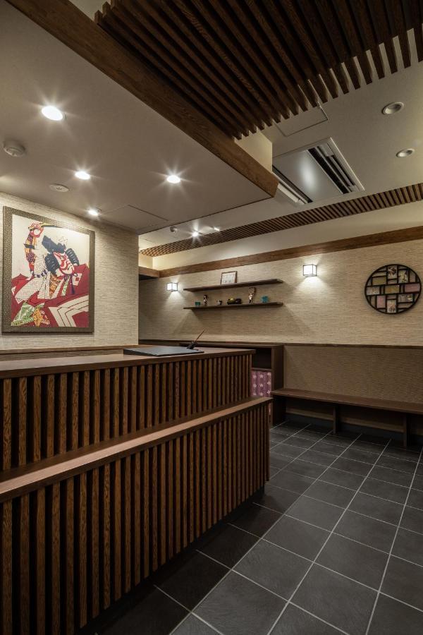Sakura Asakusa Edo No Mai Hotel apartamentowy Tokio